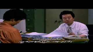 فیلم پرونده قتل ایتاوان-پارت13