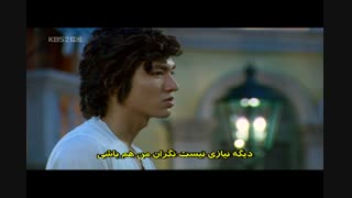 ملاقات غم انگیز گو جون پیو و جان دی در ماکائو (پسران برتر از گل)