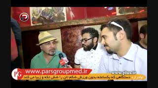 حرف های تند محسن تنابنده درباره انتقادهای اخیر به پایتخت و گینس: پاسخ حاج منصور ارضی را نمی دهم