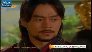 سریال سرنوشت یک مبارز - قسمت سی ام