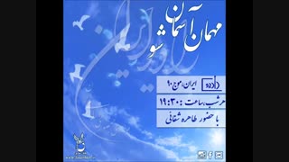 کمک بدون انتظار