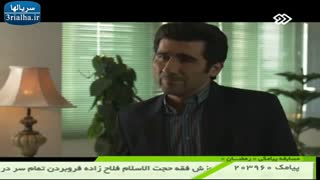 سریال گاهی به پشت سر نگاه کن - قسمت هفتم