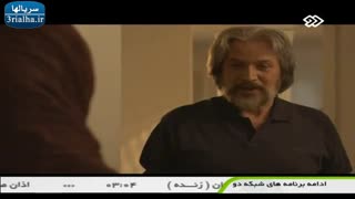 سریال گاهی به پشت سر نگاه کن - قسمت دوازدهم