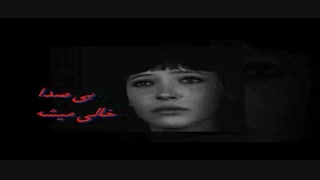 میکس آهنگ کاش بدونی از آلبوم ازت دلخورم محمد نجم