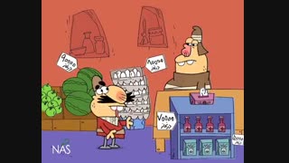 دیرین دیرین (کجا ؟)