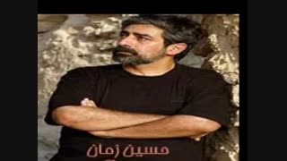 مادر - حسین زمان