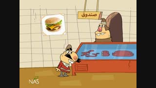 دیرین دیرین (فست فوت)