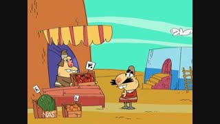 دیرین دیرین (سیب)