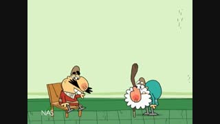 دیرین دیرین (جای تا سف)