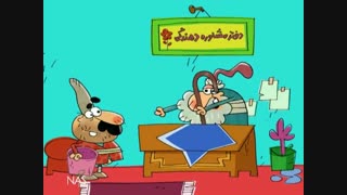 دیرین دیرین (تفکیک زباله 2)