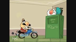 دیرین دیرین (اختراع به درد نخور)