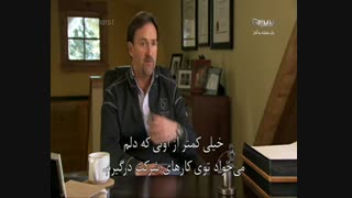 رییس نامحسوس - قسمت یازدهم