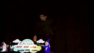 شعبده بازی با نور