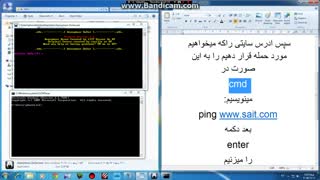 اموزش حمله DDOS