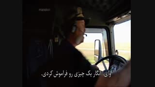 جابجا کنندگان - قسمت چهارم