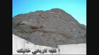 قلعه تاریخی خانیک