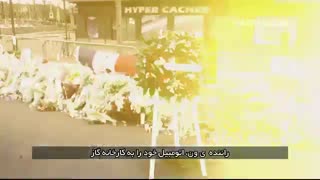 خود کرده را تدبیر نیست!