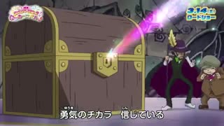 شعر اخر پریکیور ال استارز جدید