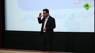 سمینار جذب ثروت و کسب آرامش [قسمت هشتم]