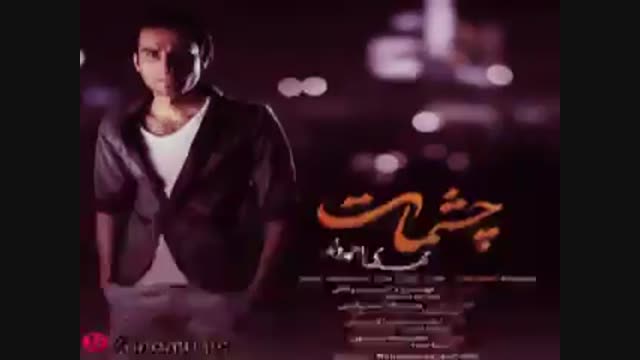 اهنگ های ایرانی