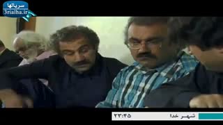 سریال پایتخت4 - قسمت شانزدهم