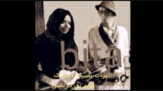 آهنگ غمگین و عاشقانه برات بمیرم از نوید پورمرتضی