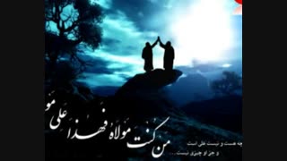 علی ولی (ع)
