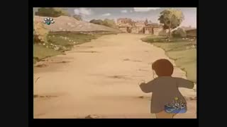 بل و سباستین  *