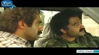 سریال پایتخت4 - قسمت هجدهم