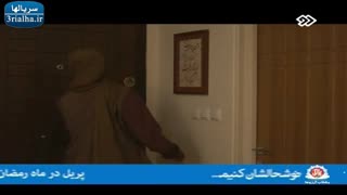 سریال گاهی به پشت سر نگاه کن - قسمت بیست و پنجم