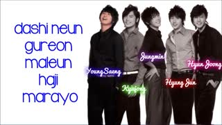 لیریک SS501 * A Song Calling for U