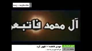 ظهور