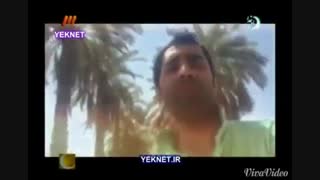 مسخره کردن تیتراژ ماه عسل 94