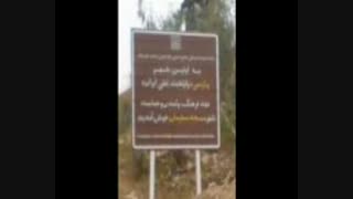 مسجدسلیمان