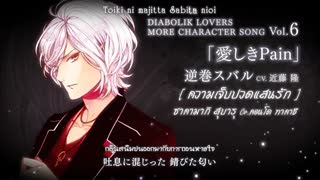 یکی دیگه از آهنگای ساکاماکی سوبارو ژونم