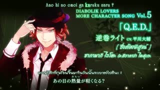 یه آهنگ دیگه از لایتو ساکاماکی در انیمه عاشقان شیطانی{تقدیم به آتنا ژونم}