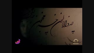 همایون شجریان