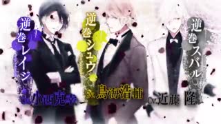 تریلر عاشقان شیطانی دسته گل خونین{تریپاشون منو کشته}