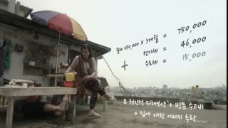 مینی سریال سلول عشق (Love cells ) قسمت 2 (بچه ها کمک میخوام متنمو بخونید )