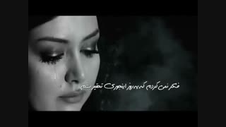 Hamid Askari age be to nemiresam اگر به تو نمیرسم حمید عسگری