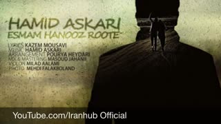 Hamid Askari - Esmam Hanooz Roote (NEW 2015 HD