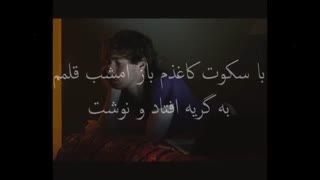 Hamid Askari - Moghaser With Lyrics