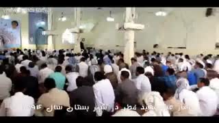 نماز عید سعید فطر در شهر بستان