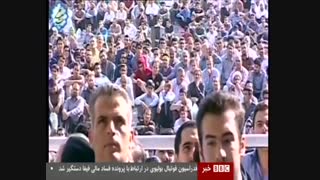 شیطنتی تازه از بی بی سی فارسی در عید فطر /  تقابل ملت و رهبری