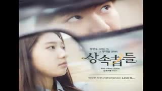 یه آهنگ«لاو ایز مای هارت» از سریال وارثان............با بازی عشقم لی مین هو