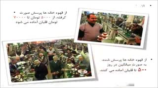 مضرات وحشتناک قلیون کشی...