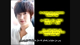 یه آهنگ قشنگ با زیر نویس انگلیسی و کره ای و فارسی با صدای عشقم لی مین هو