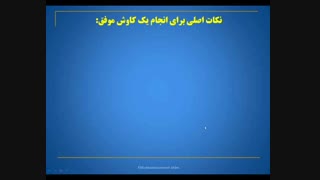 مراحل برنامه ریزی یک کاوش موفق