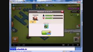 کلش هک شده با منابع و جم نامحدود