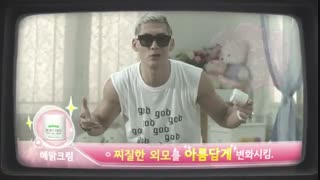 مینی سریال کره ای سلول عشق (Love Cells ) قسمت 3